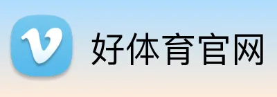 好体育官网 logo